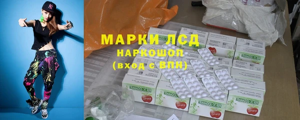 MDMA Premium VHQ Володарск