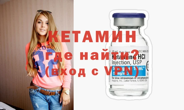 MDMA Premium VHQ Володарск