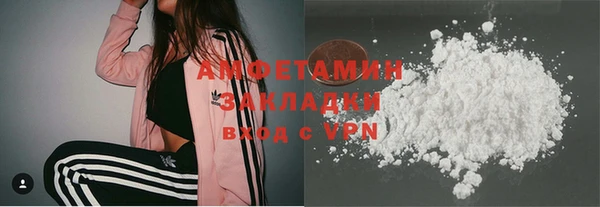 MDMA Premium VHQ Вяземский