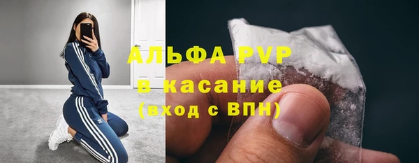 MDMA Premium VHQ Володарск