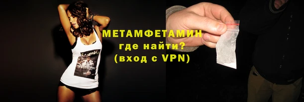 MDMA Premium VHQ Вяземский