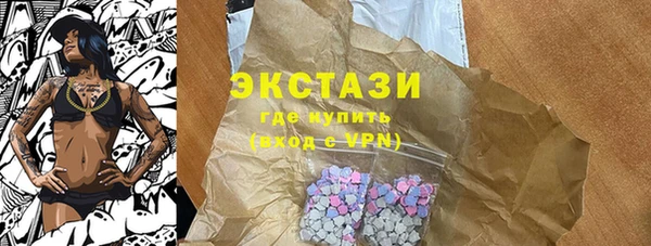 MDMA Premium VHQ Володарск