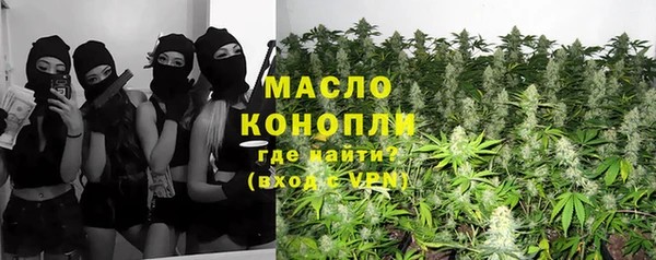 MDMA Premium VHQ Вяземский