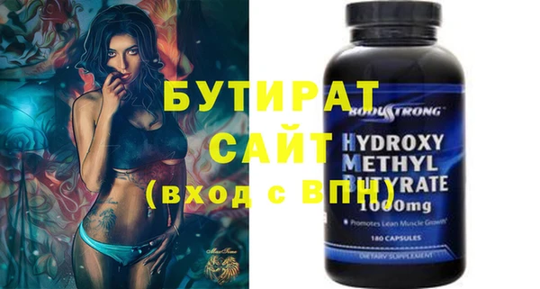 MDMA Premium VHQ Вяземский